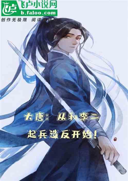 救援蝙蝠